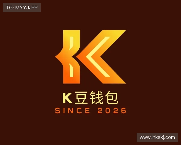 认识K豆钱包