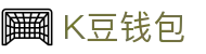 K豆钱包 - 安全数字货币支付工具